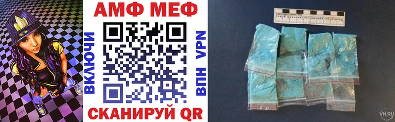 Амфетамин Premium  Верхняя Пышма 