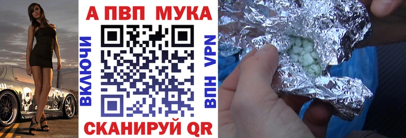 купить наркотики цена  Верхняя Пышма  omg зеркало  Альфа ПВП Crystall 