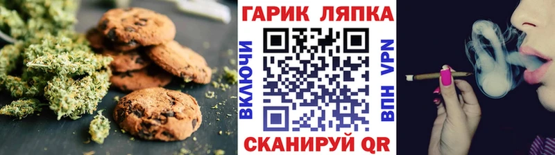 Печенье с ТГК конопля  как найти закладки  Верхняя Пышма 