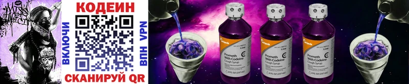 гидра ссылки  Верхняя Пышма  Codein Purple Drank 