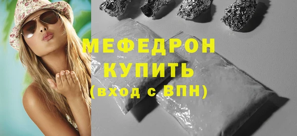 шишки Богородск