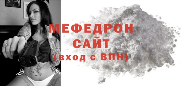 кокаин VHQ Таштагол
