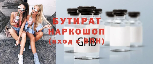амфетамин Бугульма