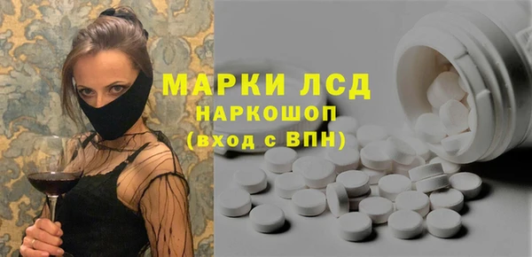 mdma Бородино