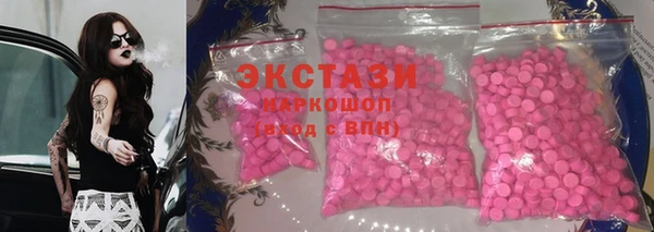 mdma Бородино