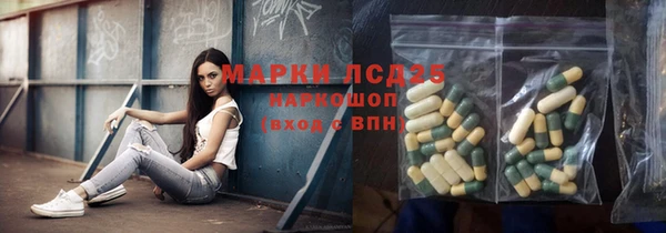 амфетамин Бугульма