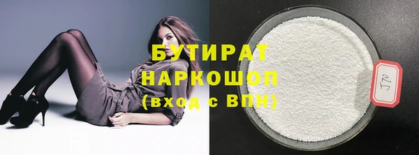 амфетамин Бугульма