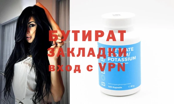гашишное масло Богданович