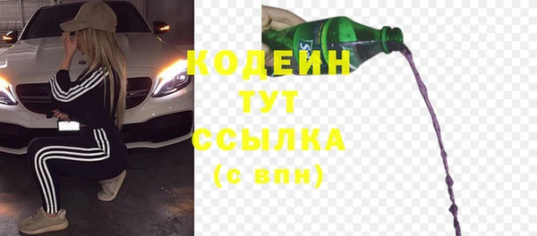 не бодяженный Бронницы