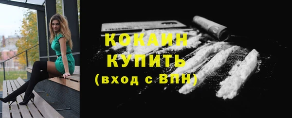 мефедрон VHQ Богородицк