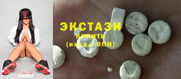 mdma Бородино