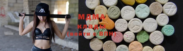 мефедрон VHQ Богородицк