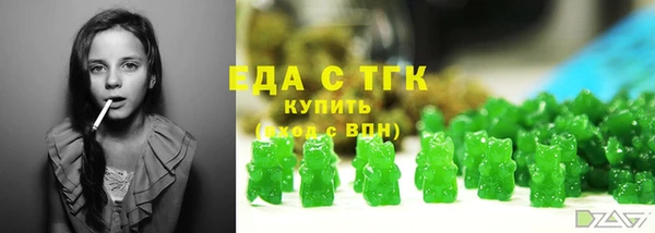 не бодяженный Бронницы
