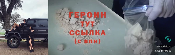 шишки Богородск