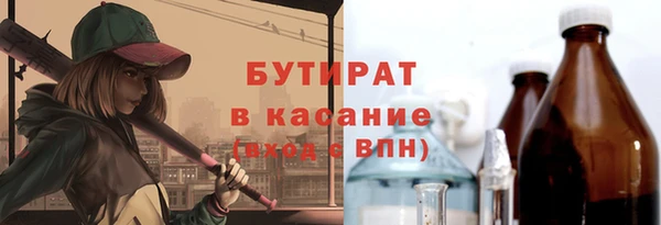 не бодяженный Бронницы