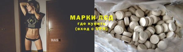 амфетамин Бугульма