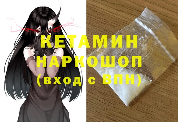 mdma Бородино