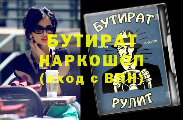 не бодяженный Бронницы