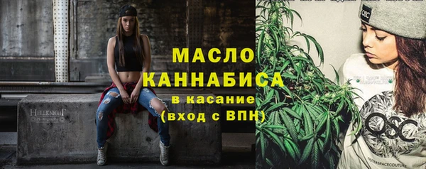 гашишное масло Богданович