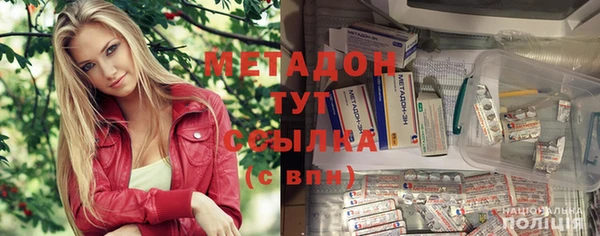 мефедрон VHQ Богородицк
