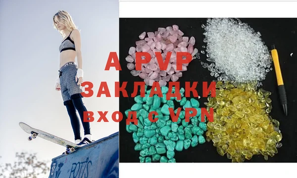 амфетамин Бугульма
