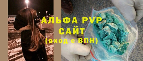 не бодяженный Бронницы