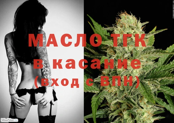 не бодяженный Бронницы
