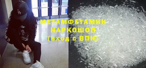 не бодяженный Бронницы