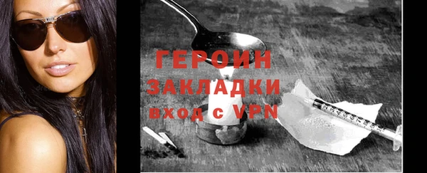 не бодяженный Бронницы