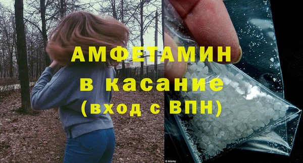 винт Теберда