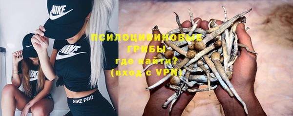 амфетамин Бугульма