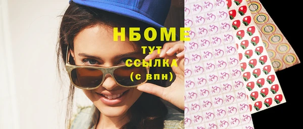 мефедрон VHQ Богородицк