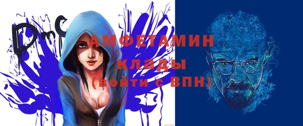 мефедрон VHQ Богородицк