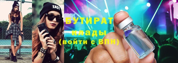 гашишное масло Богданович