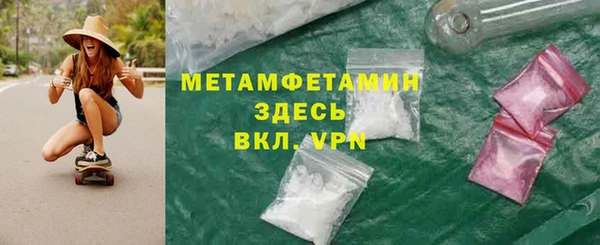 шишки Богородск