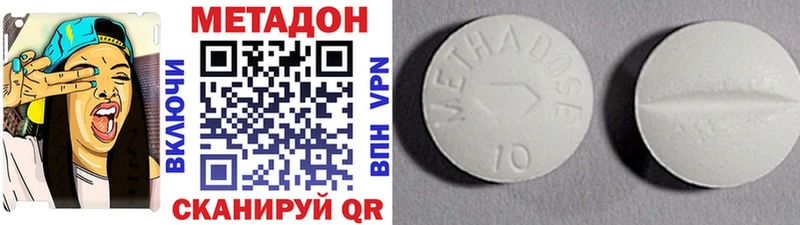 Метадон белоснежный  закладки  Верхняя Пышма 