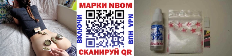продажа наркотиков  Верхняя Пышма  Марки 25I-NBOMe 1,5мг 
